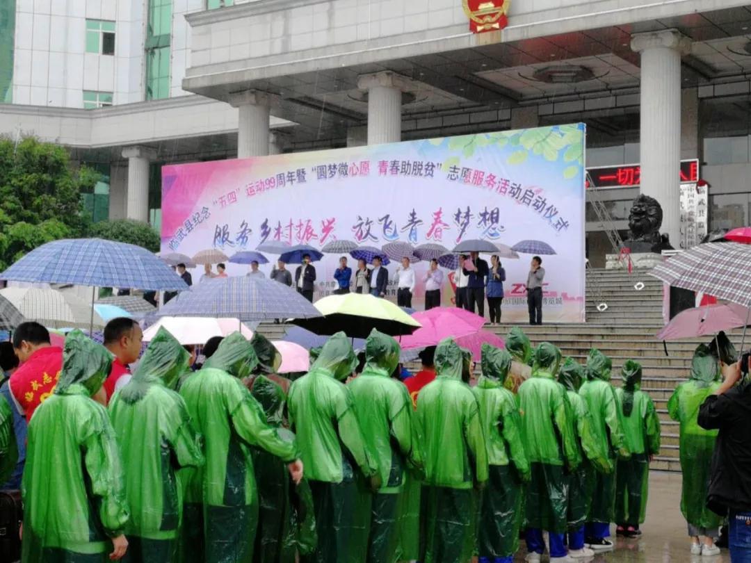 20250219365339.jpg 99174239.jpg