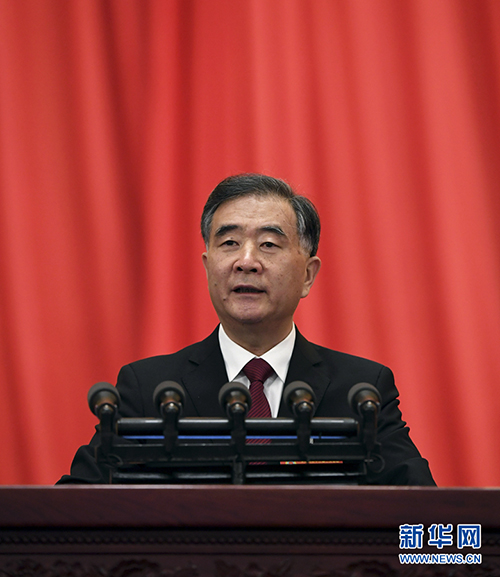 3月3日，中國(guó)人民政治協(xié)商會(huì)議第十三屆全國(guó)委員會(huì)第二次會(huì)議在北京人民大會(huì)堂開幕。這是全國(guó)政協(xié)主席汪洋代表政協(xié)第十三屆全國(guó)委員會(huì)常務(wù)委員會(huì)作工作報(bào)告