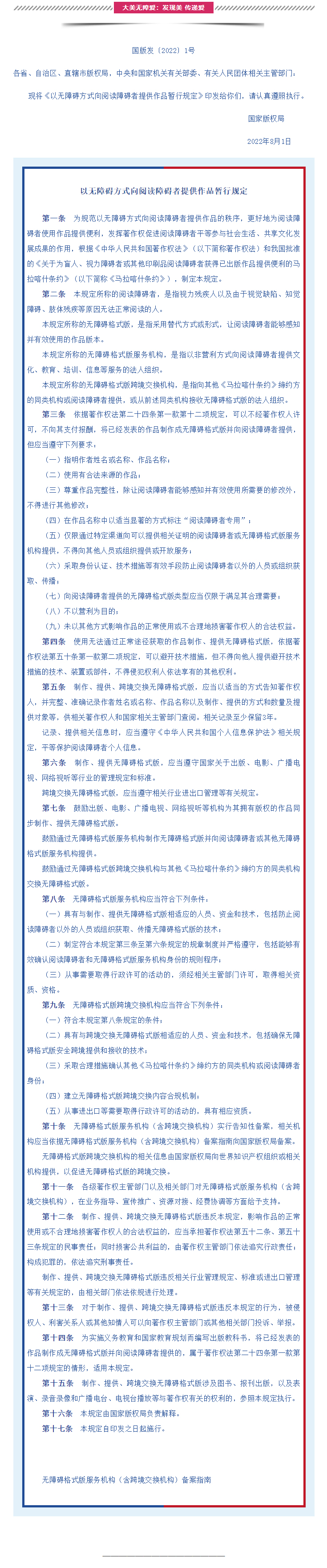 83513df790cb3fd4e2cedcf46f1ab646.jpg