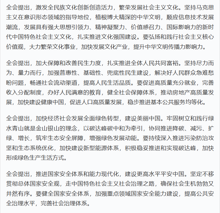 074b7903d740724108a3e68918666048.png